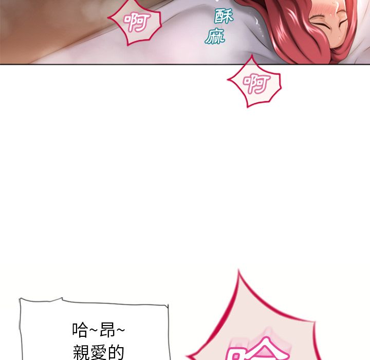 濕樂園（全集無刪減） 第78章 第38页