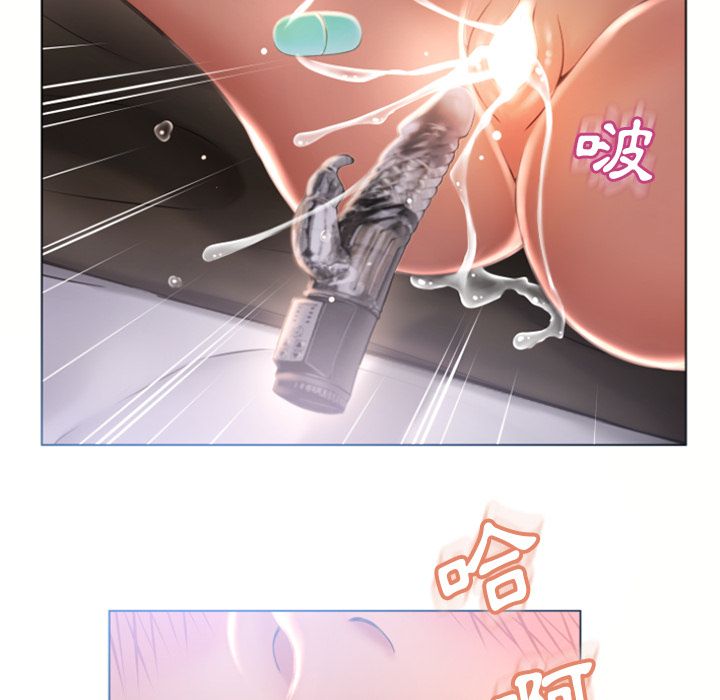 濕樂園（全集無刪減） 第78章 第45页
