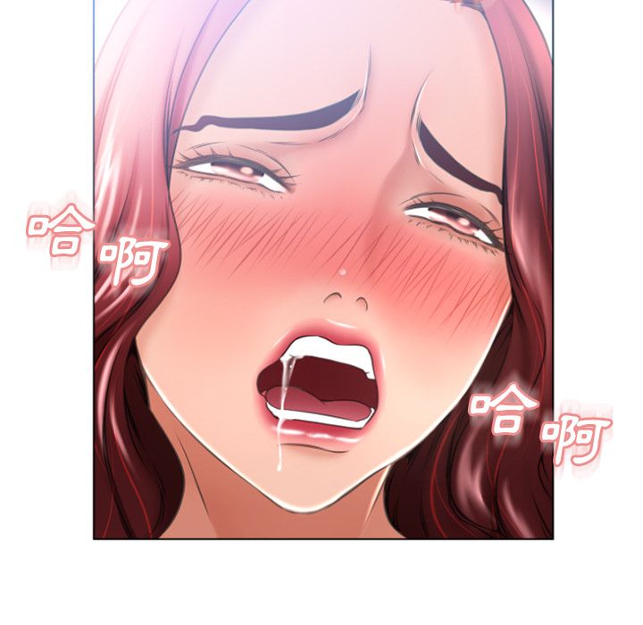 濕樂園（全集無刪減） 第78章 第49页