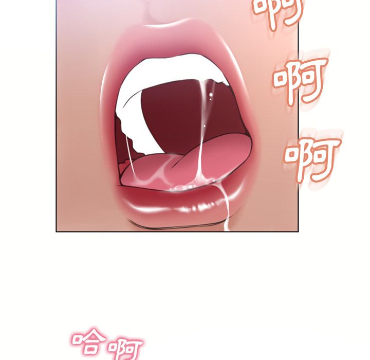 濕樂園（全集無刪減） 第78章 第46页