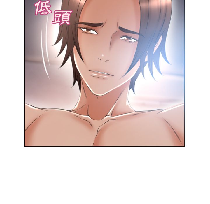 濕樂園（全集無刪減） 第78章 第57页