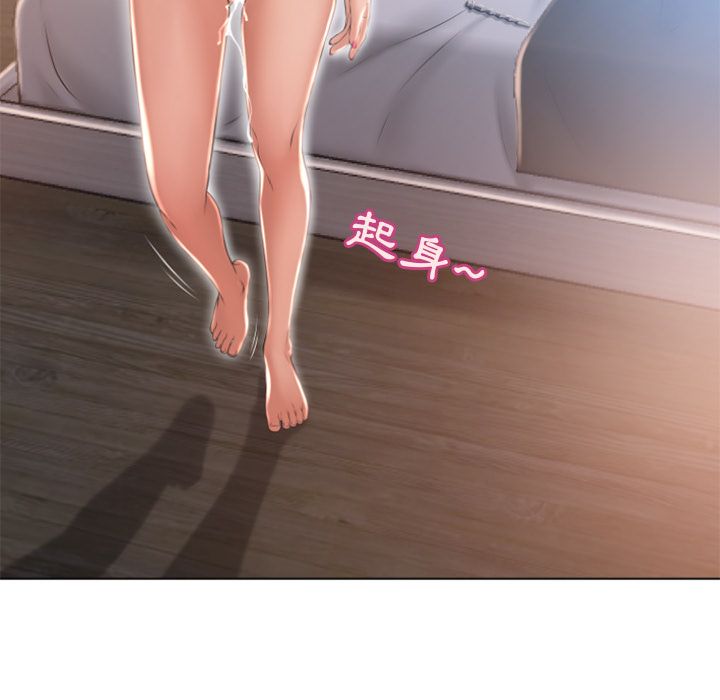 濕樂園（全集無刪減） 第78章 第54页
