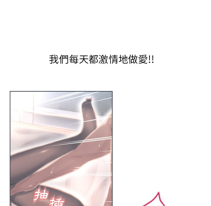 濕樂園（全集無刪減） 第78章 第68页