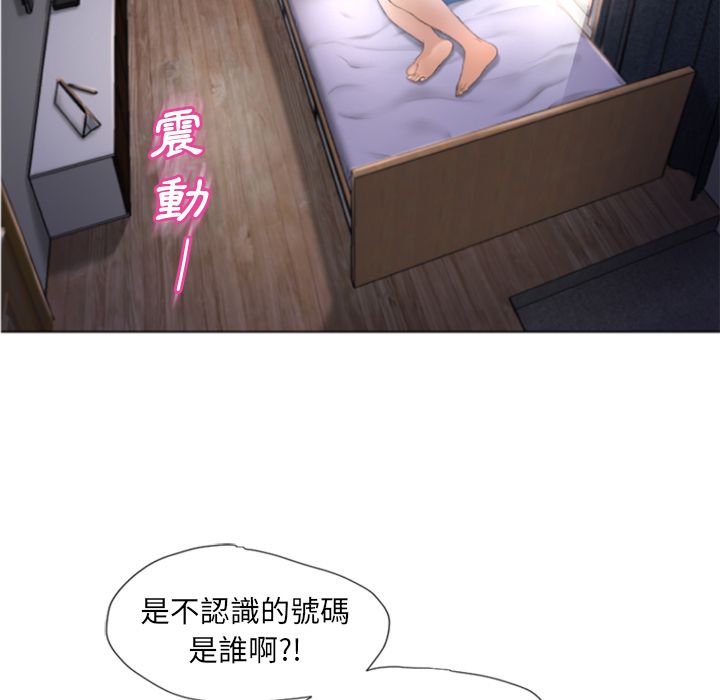 濕樂園（全集無刪減） 第78章 第94页