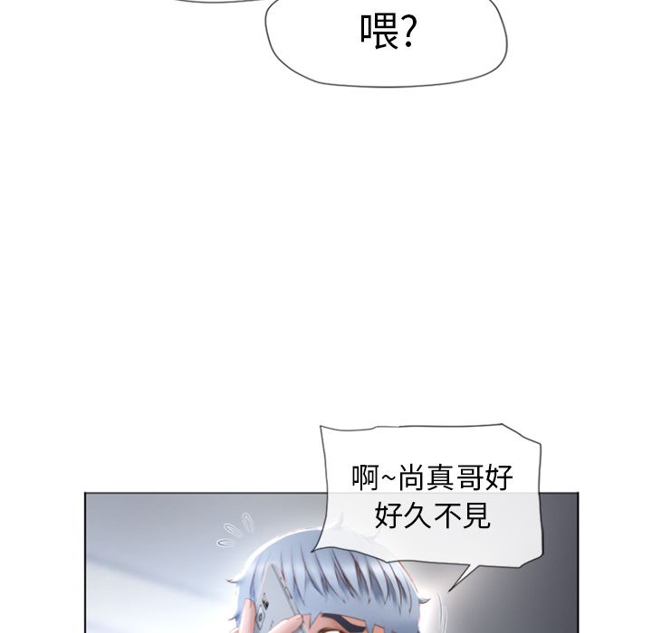 濕樂園（全集無刪減） 第78章 第95页