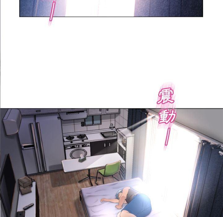 濕樂園（全集無刪減） 第78章 第93页