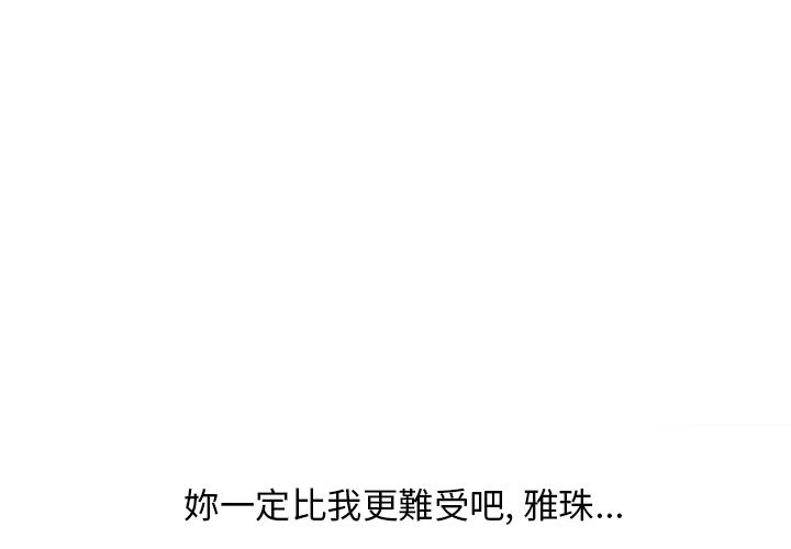 濕樂園（全集無刪減） 第79章 第1页