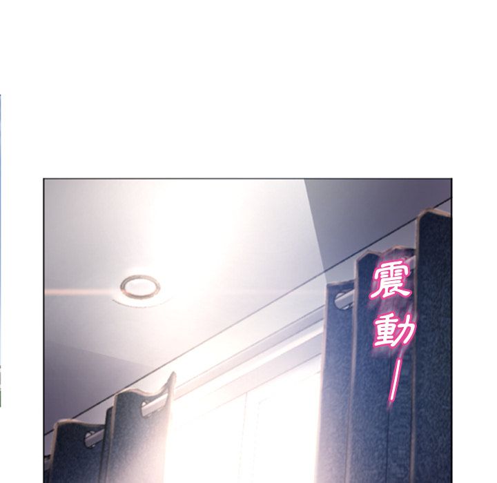 濕樂園（全集無刪減） 第79章 第6页