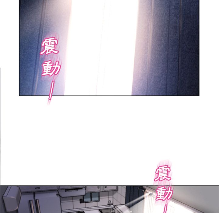 濕樂園（全集無刪減） 第79章 第7页
