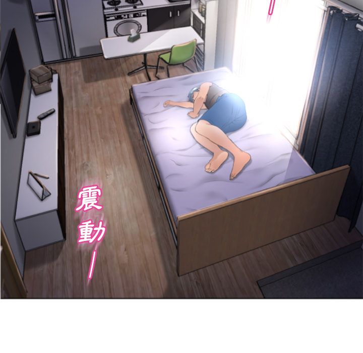 濕樂園（全集無刪減） 第79章 第8页
