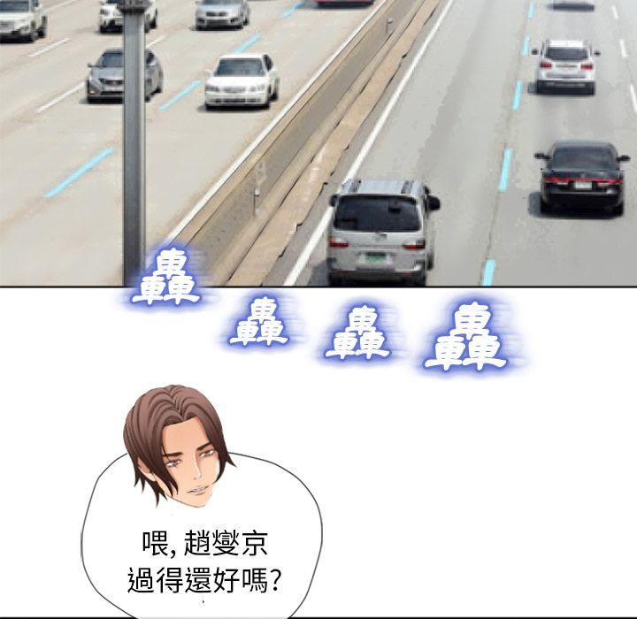 濕樂園（全集無刪減） 第79章 第14页