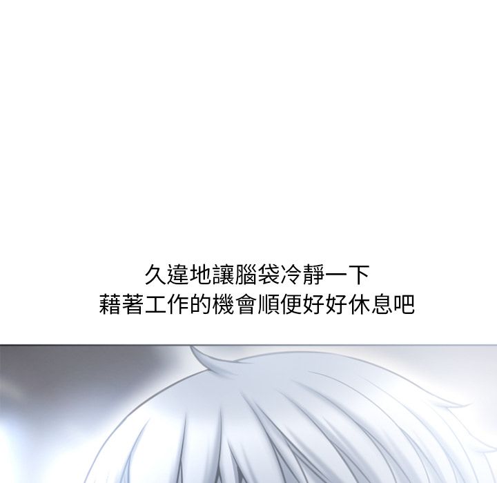 濕樂園（全集無刪減） 第79章 第19页