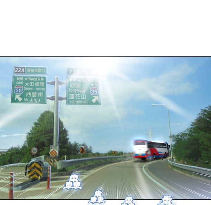 濕樂園（全集無刪減） 第79章 第23页
