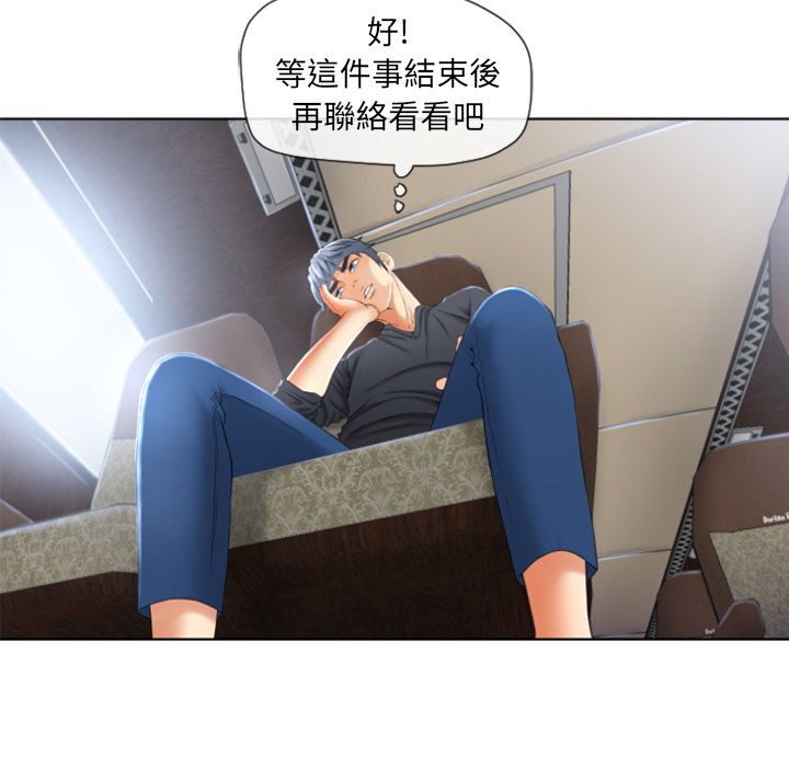 濕樂園（全集無刪減） 第79章 第26页