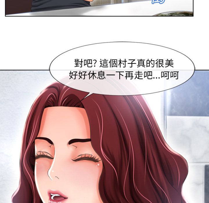 濕樂園（全集無刪減） 第79章 第54页