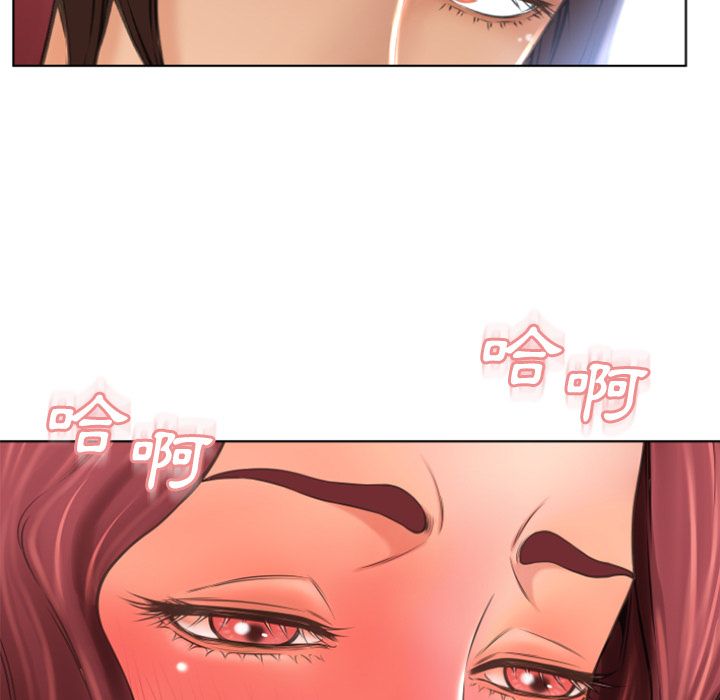 濕樂園（全集無刪減） 第79章 第70页