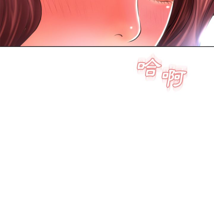 濕樂園（全集無刪減） 第79章 第71页