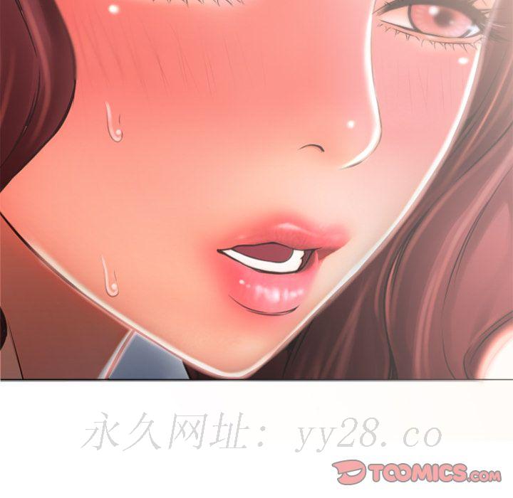 濕樂園（全集無刪減） 第79章 第92页