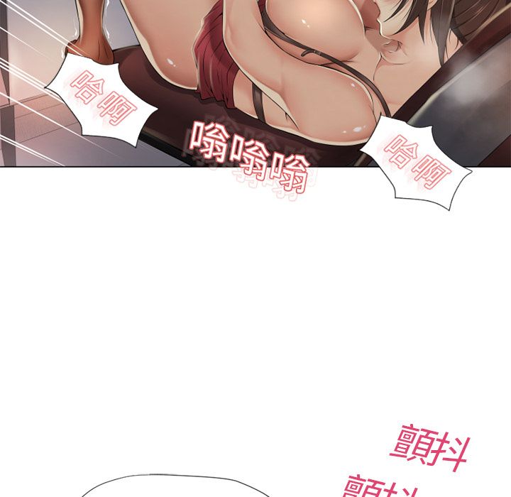 濕樂園（全集無刪減） 第8章 第57页