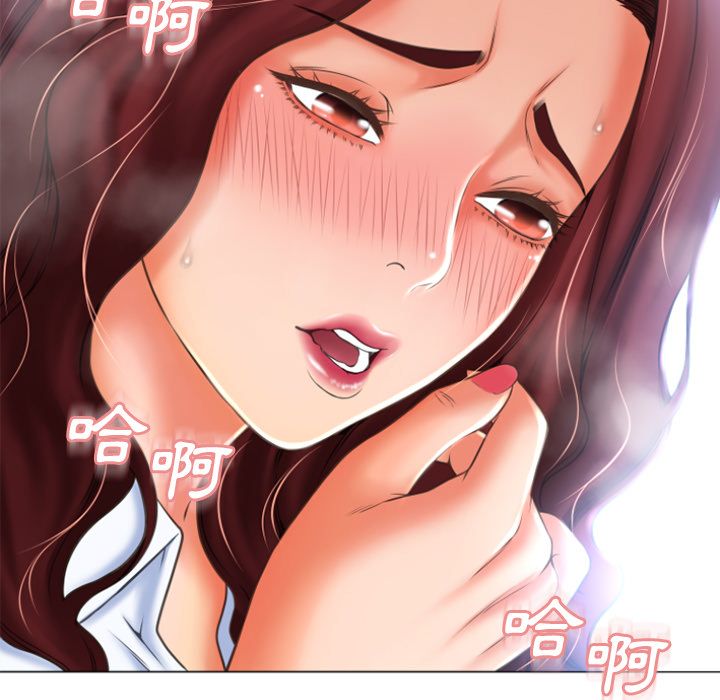 濕樂園（全集無刪減） 第80章 第14页