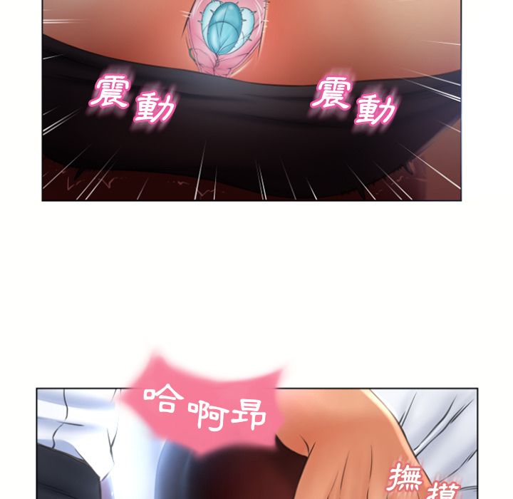 濕樂園（全集無刪減） 第80章 第39页
