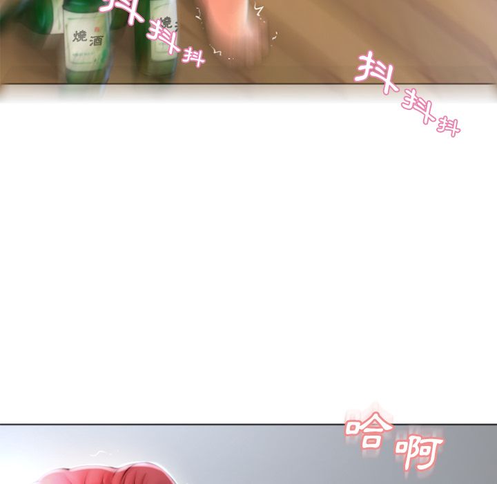 濕樂園（全集無刪減） 第80章 第50页