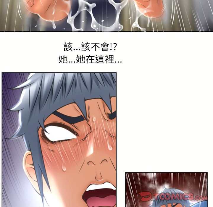 濕樂園（全集無刪減） 第80章 第62页