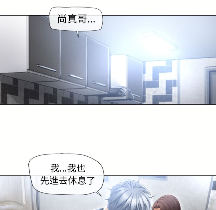 濕樂園（全集無刪減） 第80章 第67页