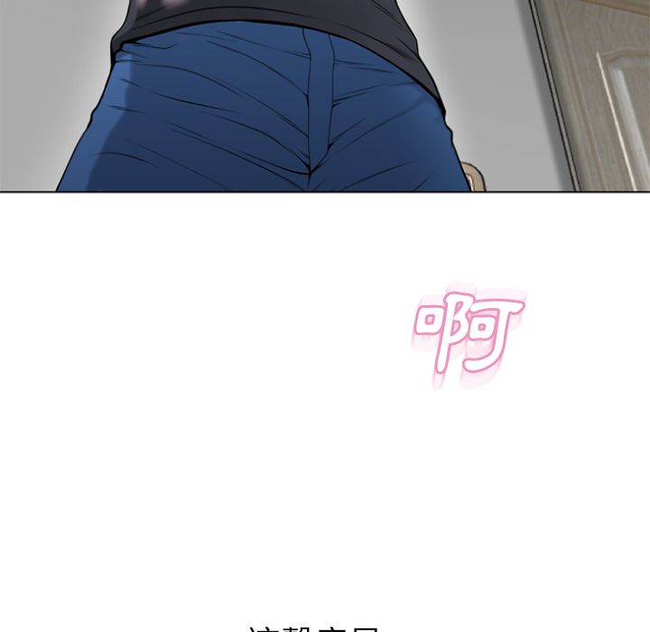 濕樂園（全集無刪減） 第80章 第94页