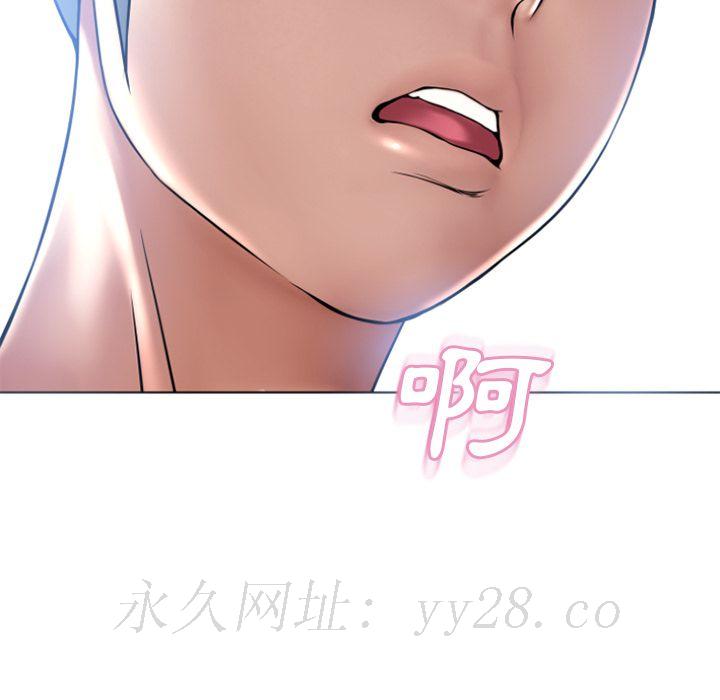濕樂園（全集無刪減） 第80章 第96页