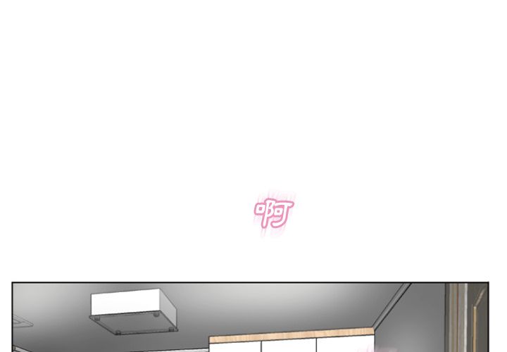 濕樂園（全集無刪減） 第81章 第1页