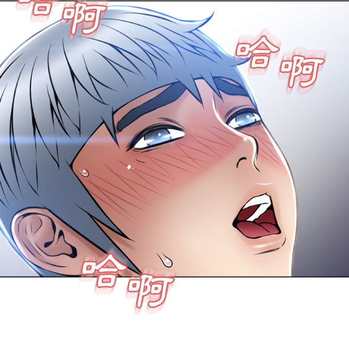 濕樂園（全集無刪減） 第81章 第63页