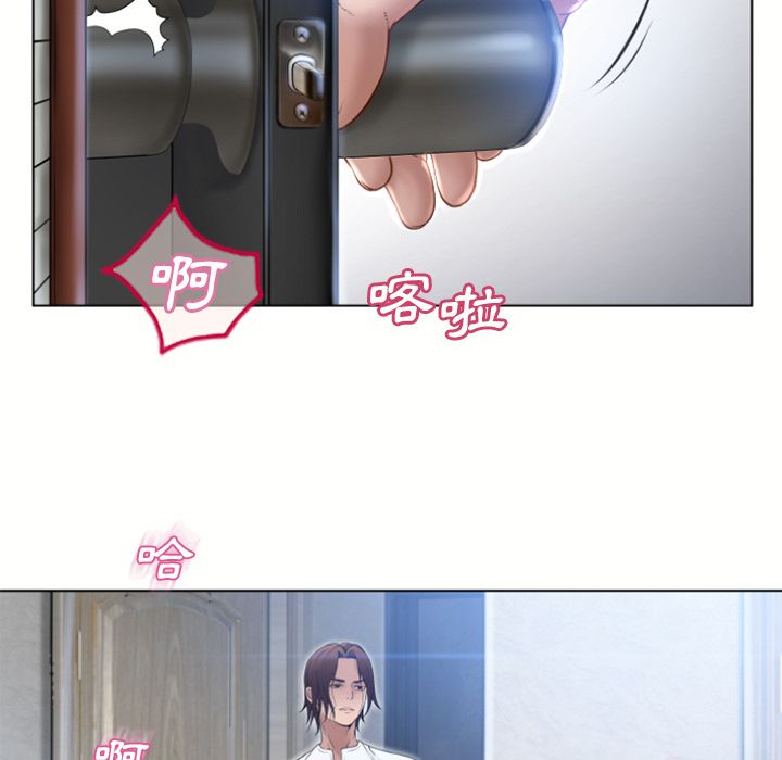 濕樂園（全集無刪減） 第81章 第89页