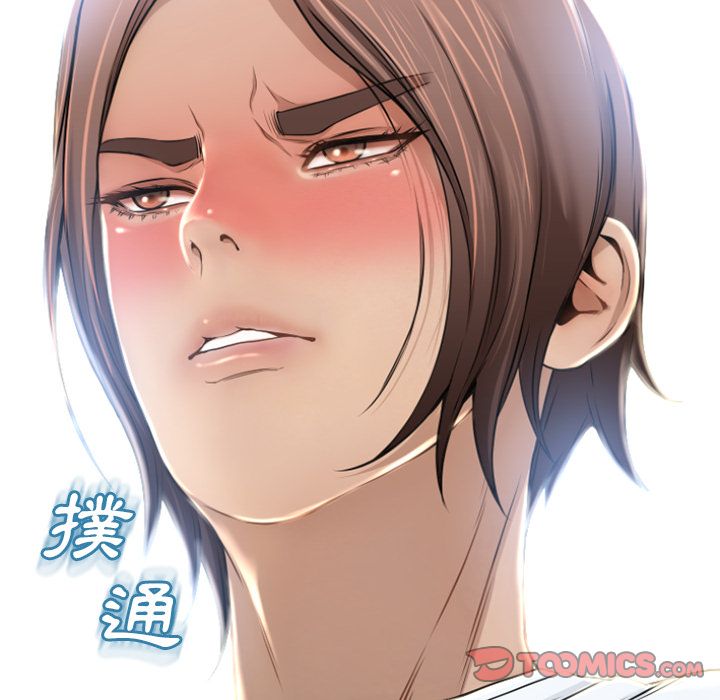 濕樂園（全集無刪減） 第81章 第92页
