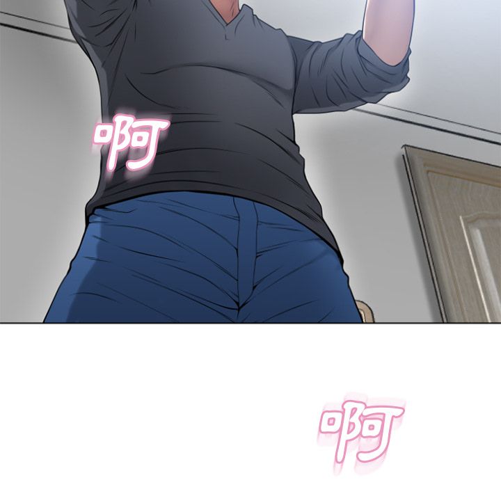 濕樂園（全集無刪減） 第81章 第6页