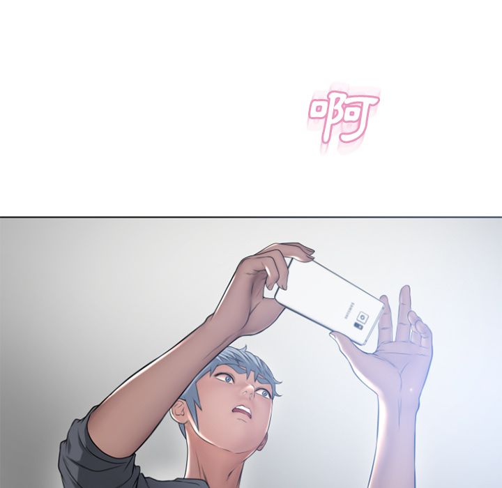 濕樂園（全集無刪減） 第81章 第5页