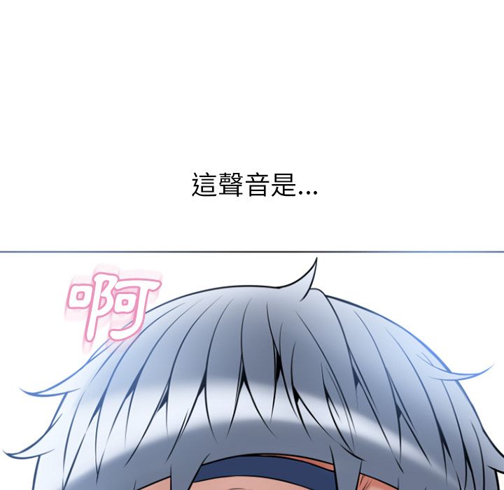 濕樂園（全集無刪減） 第81章 第7页