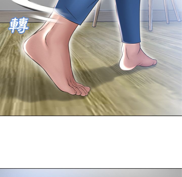 濕樂園（全集無刪減） 第81章 第16页