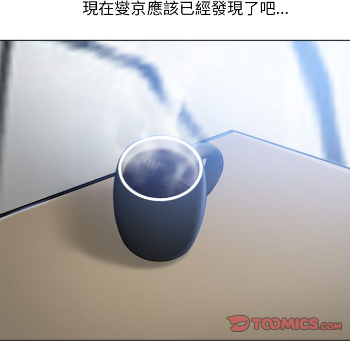 濕樂園（全集無刪減） 第81章 第22页
