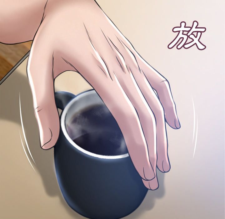 濕樂園（全集無刪減） 第81章 第19页