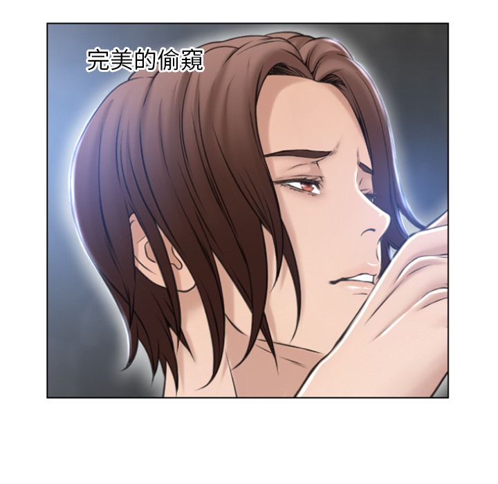 濕樂園（全集無刪減） 第82章 第16页