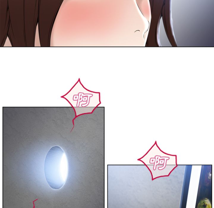 濕樂園（全集無刪減） 第82章 第21页