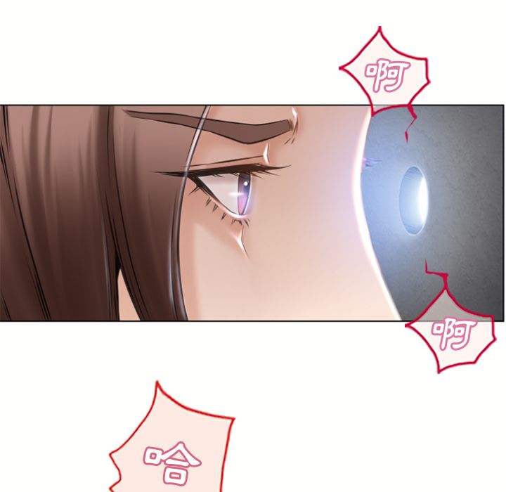濕樂園（全集無刪減） 第82章 第23页