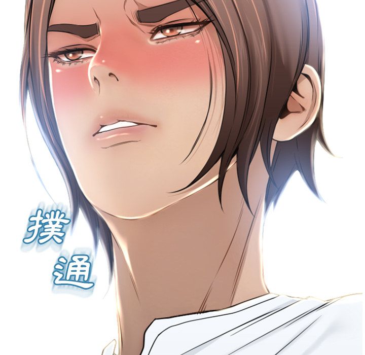 濕樂園（全集無刪減） 第82章 第9页