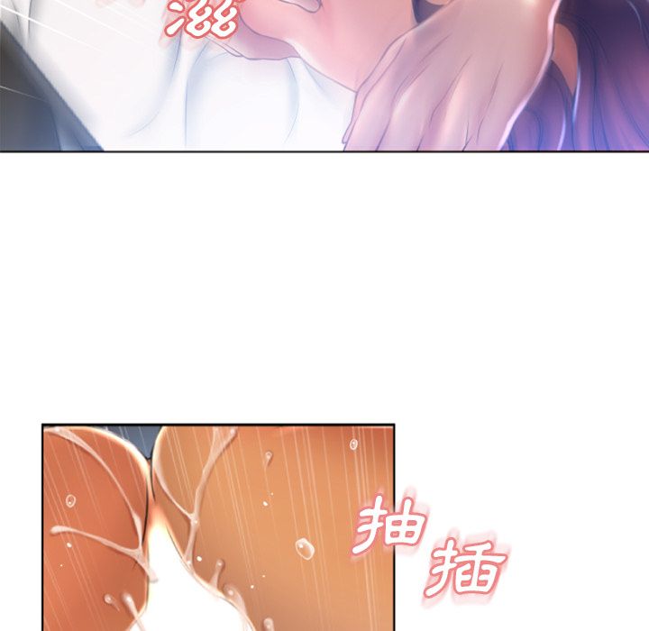 濕樂園（全集無刪減） 第82章 第64页
