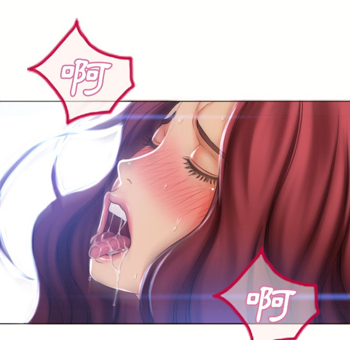 濕樂園（全集無刪減） 第82章 第79页