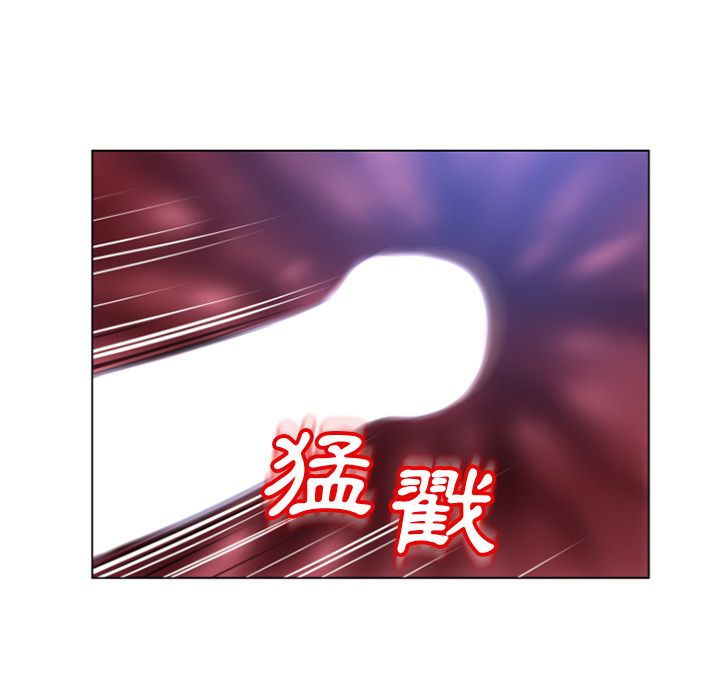 濕樂園（全集無刪減） 第82章 第78页