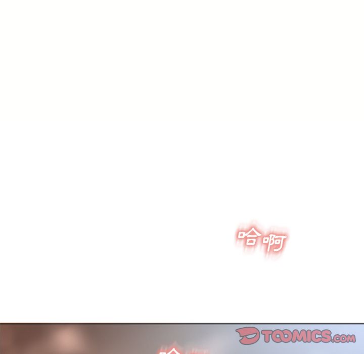 濕樂園（全集無刪減） 第82章 第92页