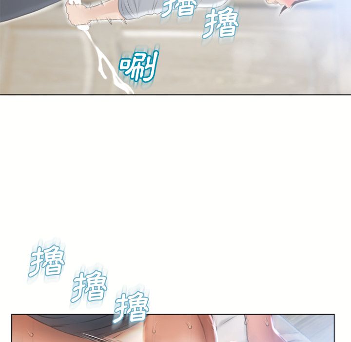 濕樂園（全集無刪減） 第82章 第88页
