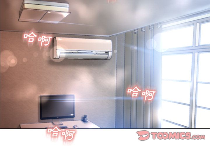濕樂園（全集無刪減） 第83章 第2页